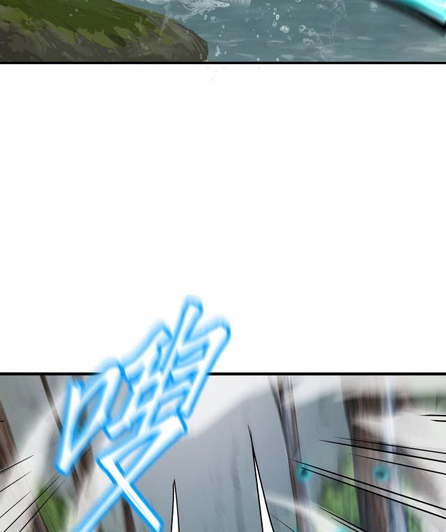 Apex Future Martial Arts chapter 14 halaman 69
