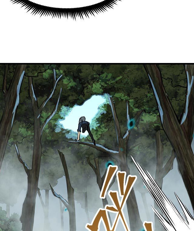 Apex Future Martial Arts chapter 14 halaman 73
