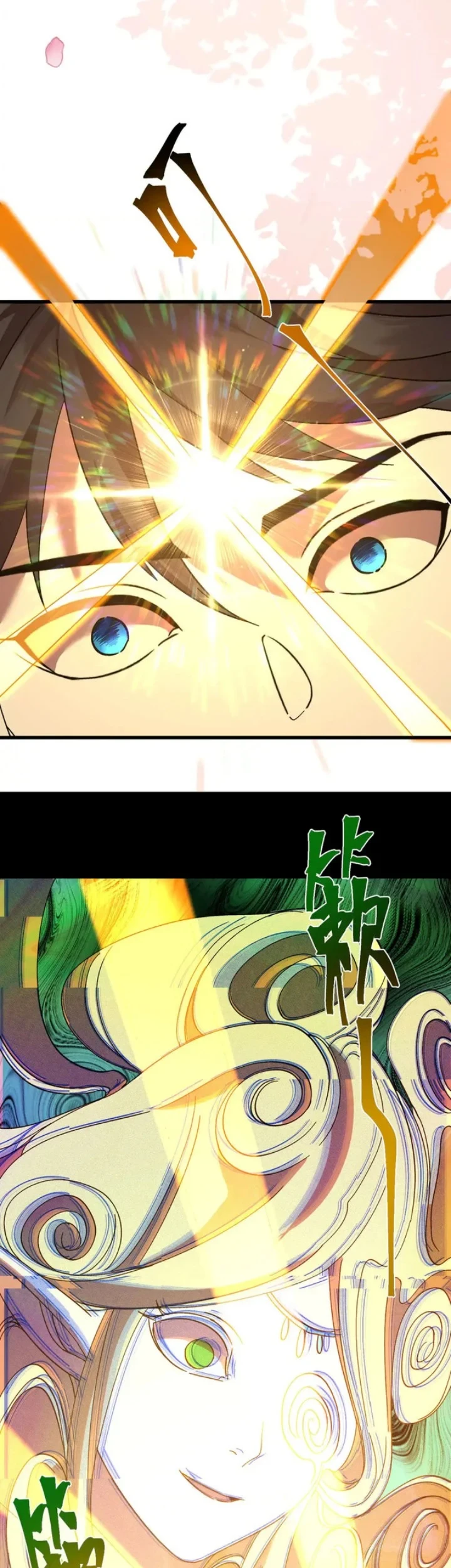 Apex Future Martial Arts chapter 141 halaman 25