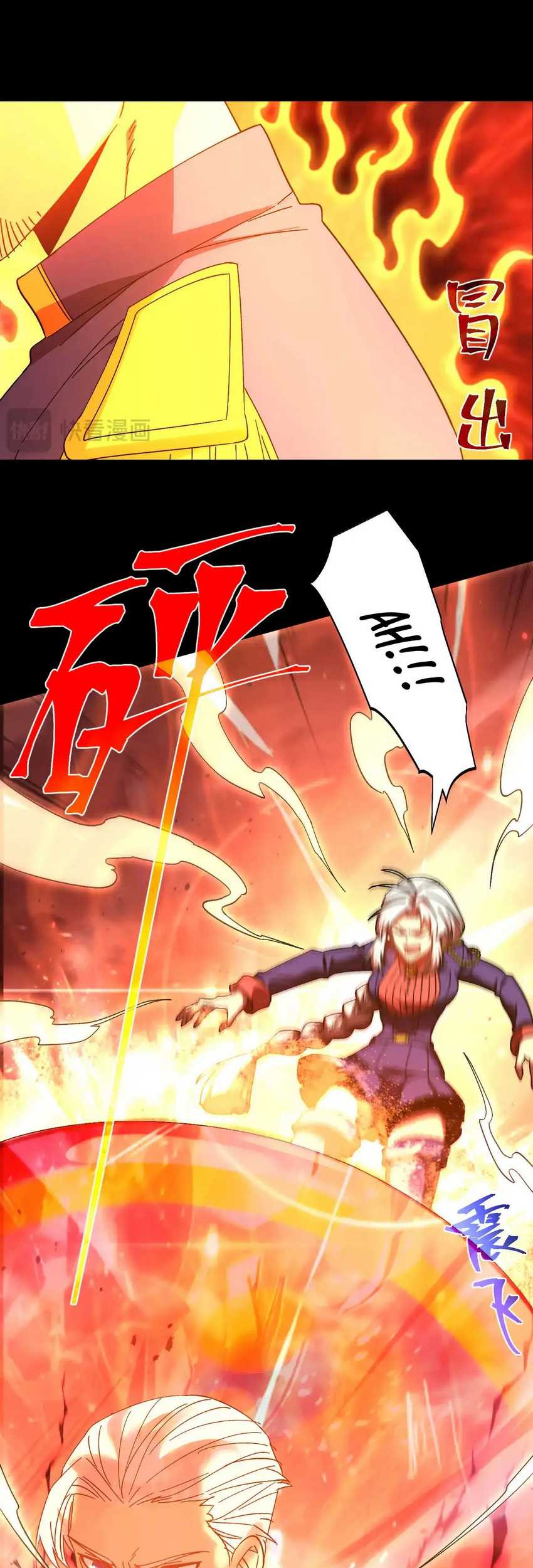 Apex Future Martial Arts chapter 149 halaman 65