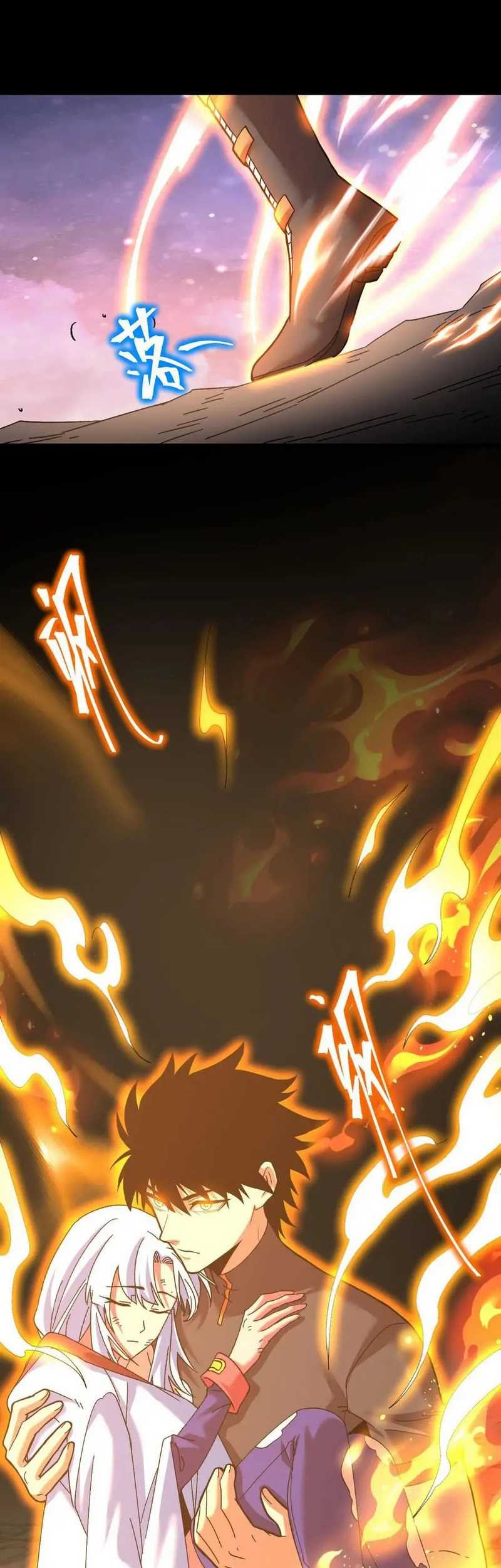 Apex Future Martial Arts chapter 153 halaman 30