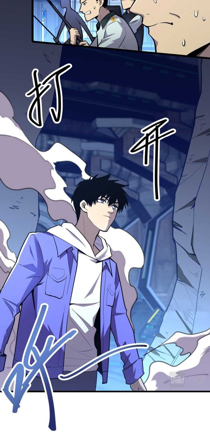 Apex Future Martial Arts chapter 17 halaman 15