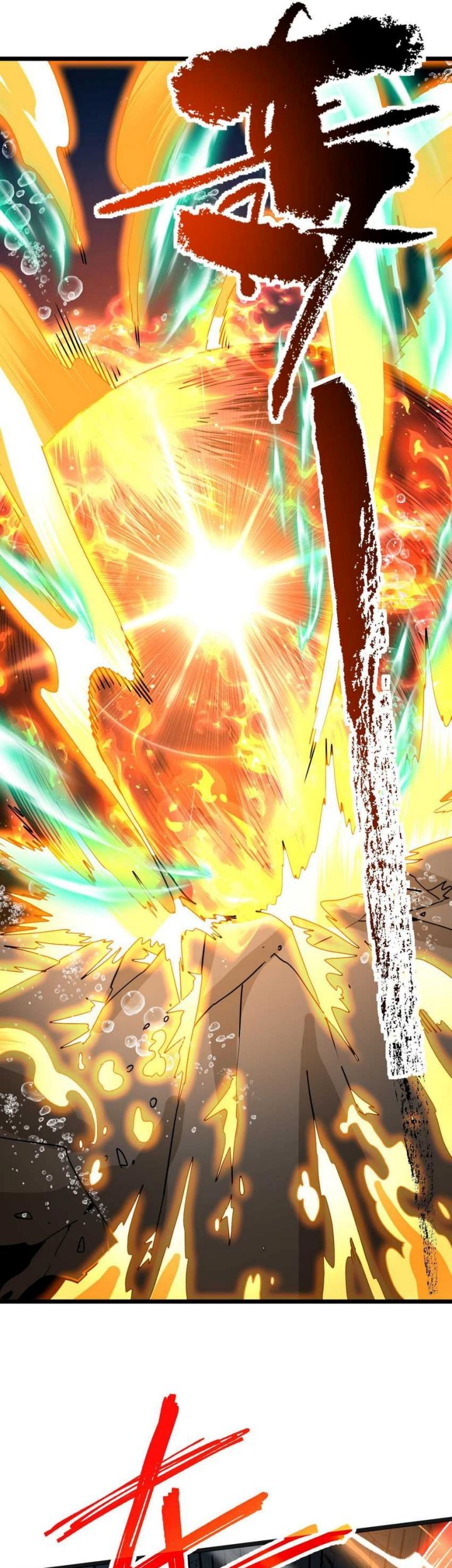 Apex Future Martial Arts chapter 177 halaman 33