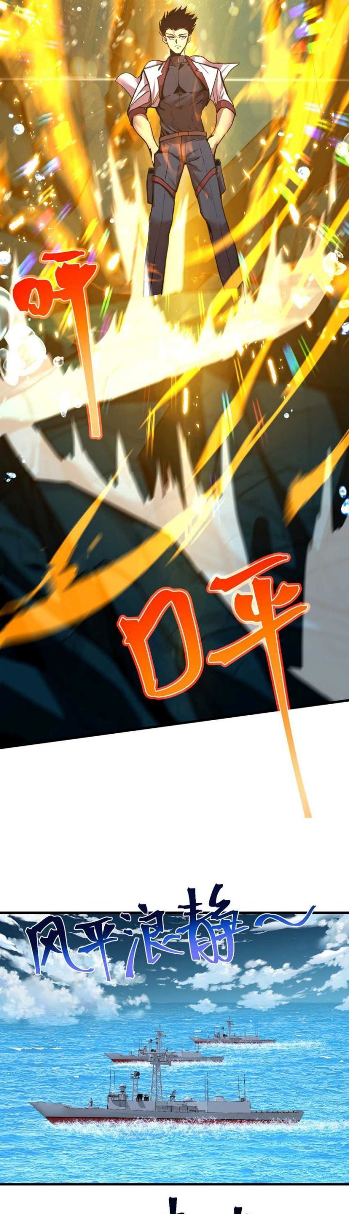 Apex Future Martial Arts chapter 177 halaman 44