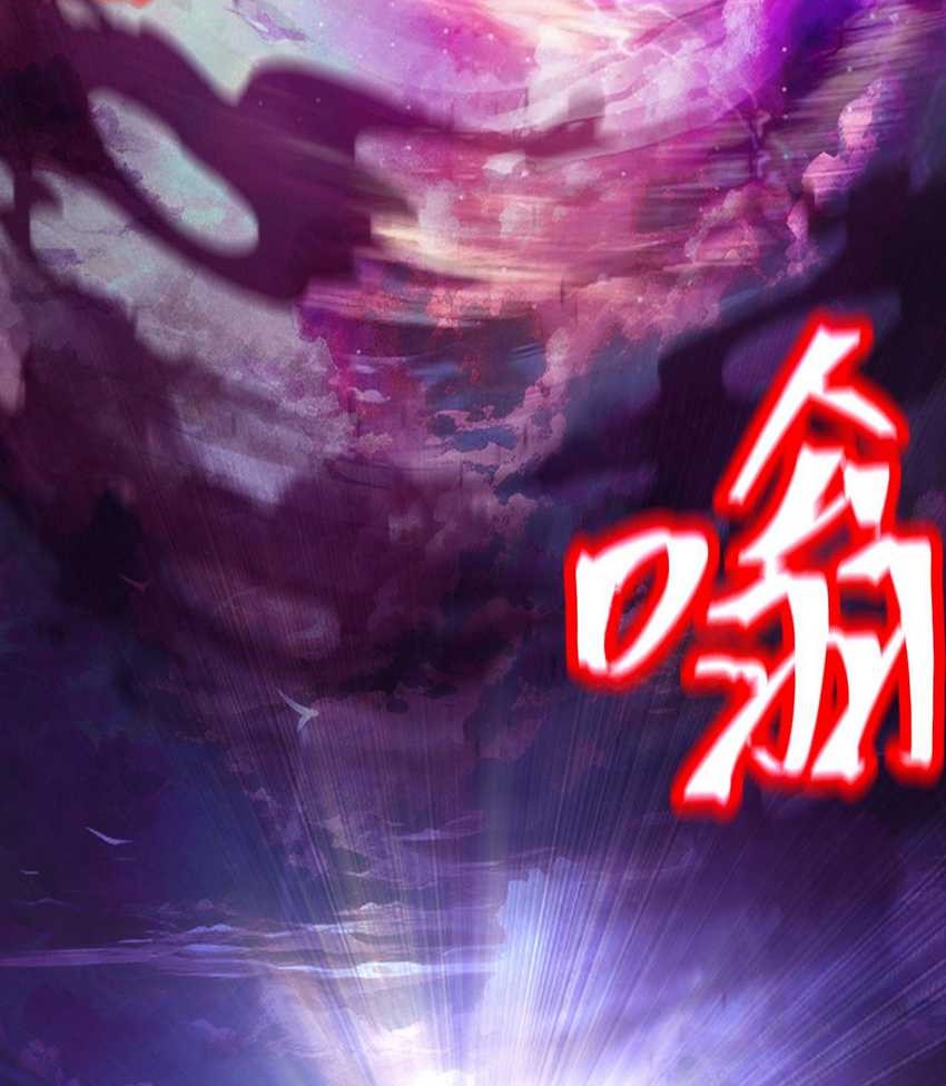 Apex Future Martial Arts chapter 178 halaman 51