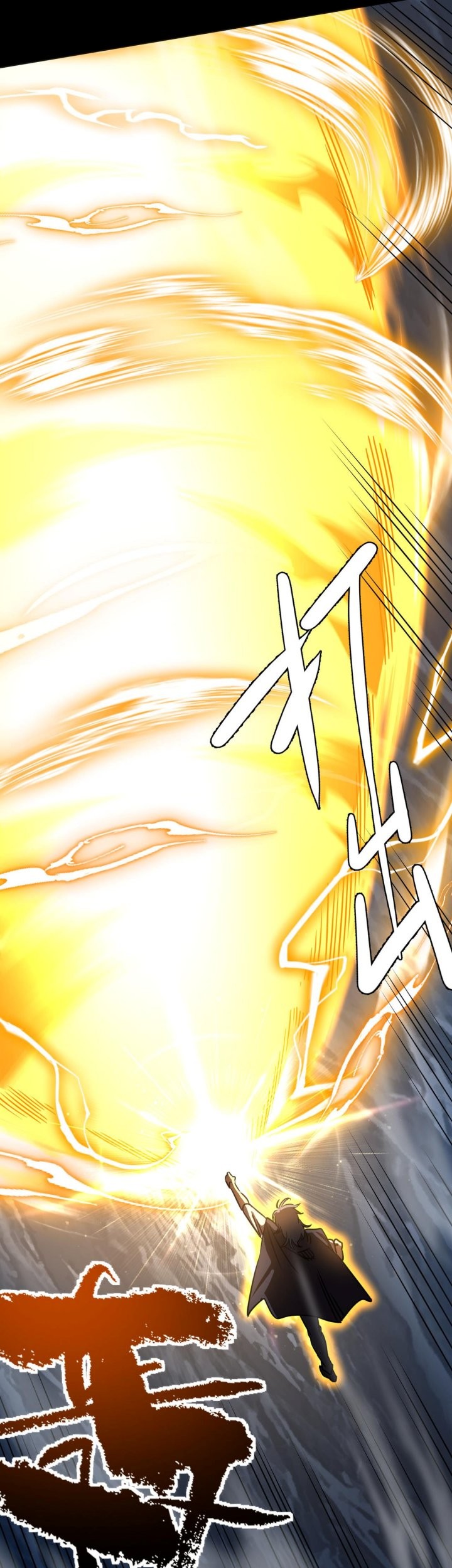 Apex Future Martial Arts chapter 180 halaman 14