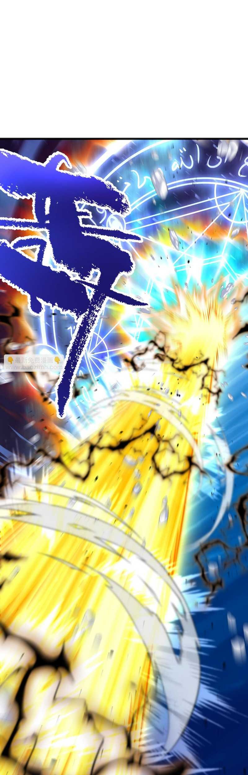 Apex Future Martial Arts chapter 181 halaman 13