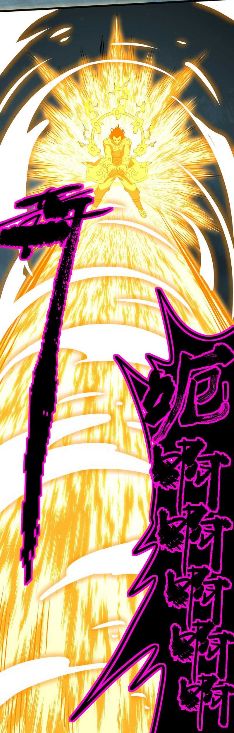 Apex Future Martial Arts chapter 188 halaman 10