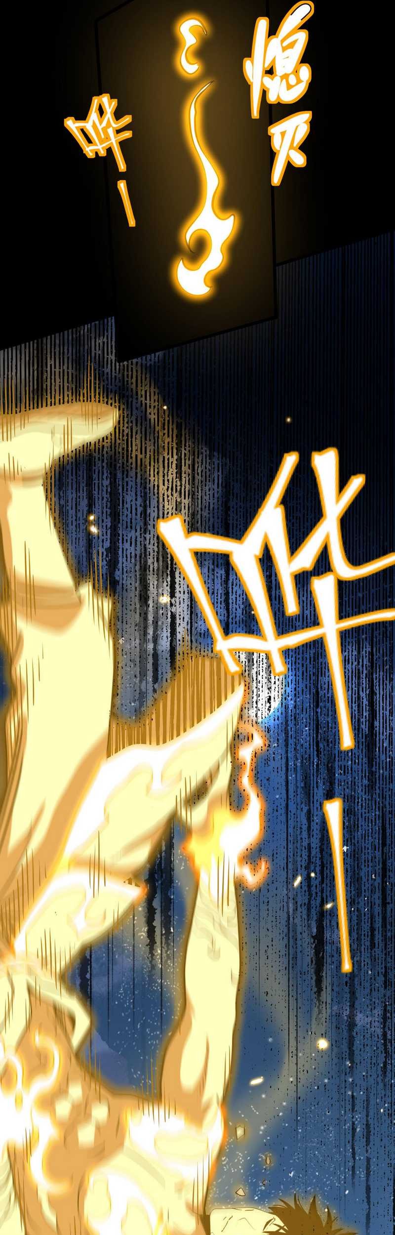 Apex Future Martial Arts chapter 188 halaman 18