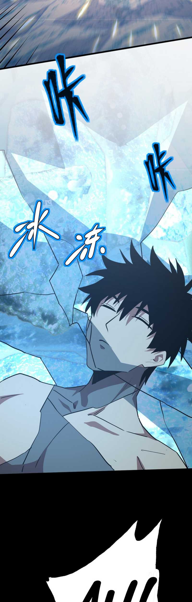 Apex Future Martial Arts chapter 188 halaman 21