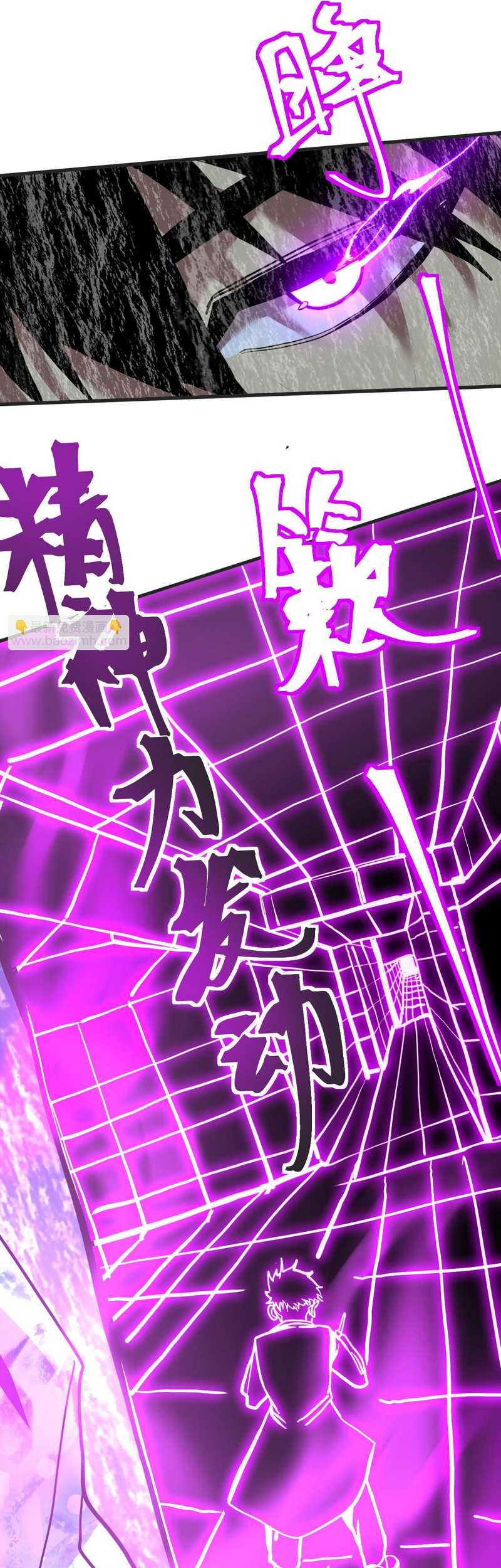 Apex Future Martial Arts chapter 188 halaman 49