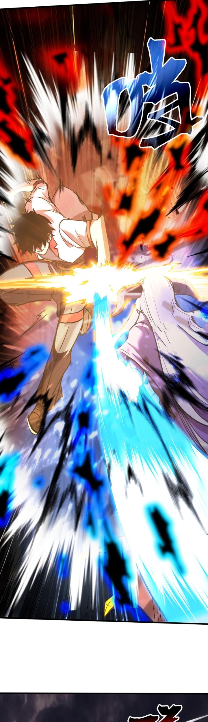 Apex Future Martial Arts chapter 214 halaman 5