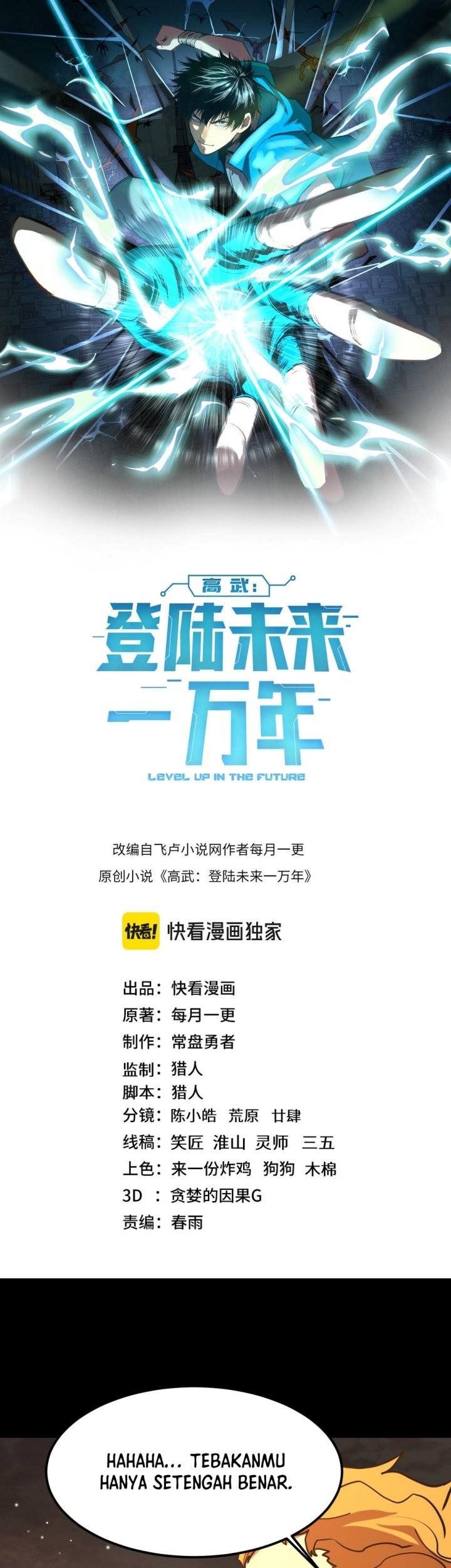 Apex Future Martial Arts chapter 218 halaman 3