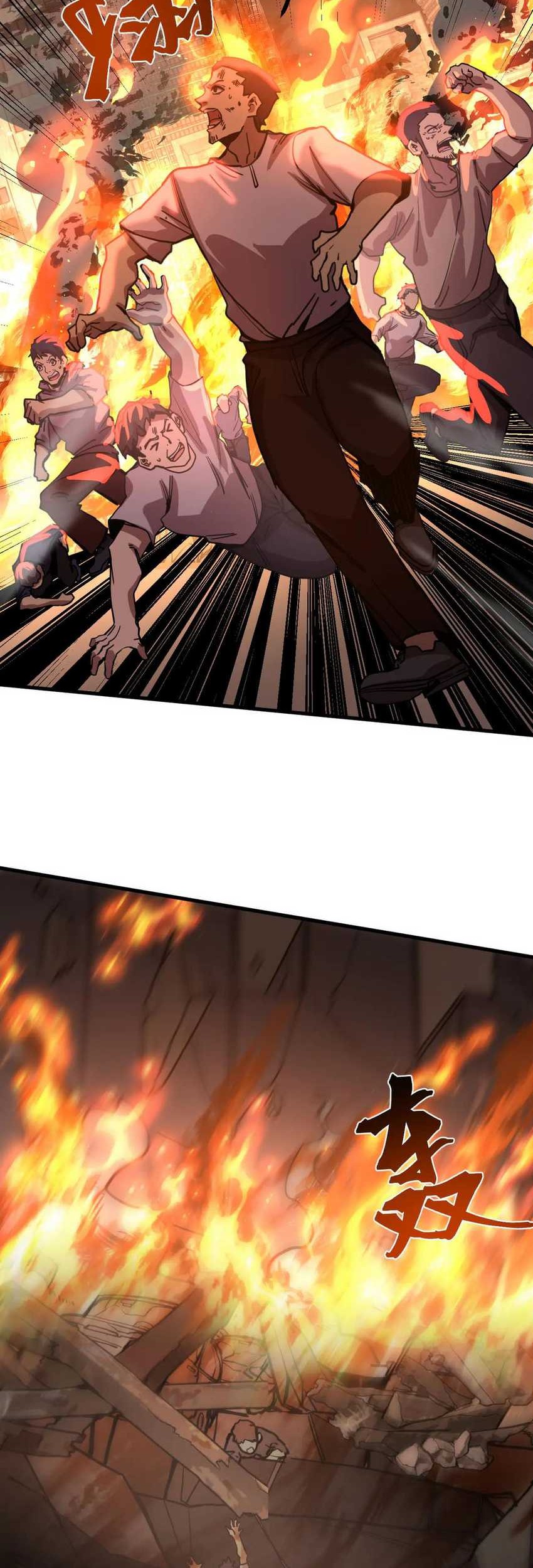 Apex Future Martial Arts chapter 219 halaman 7