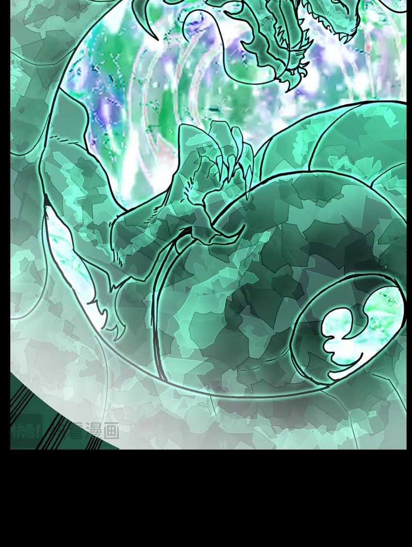 Apex Future Martial Arts chapter 219 halaman 20