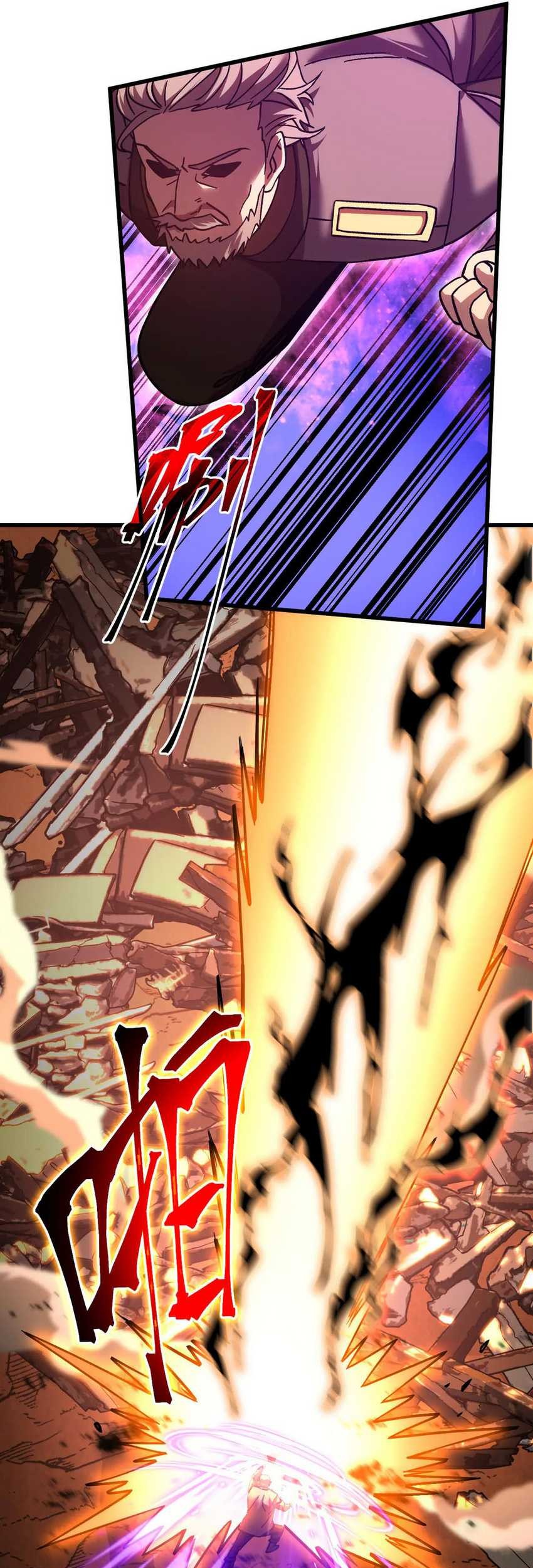 Apex Future Martial Arts chapter 219 halaman 44