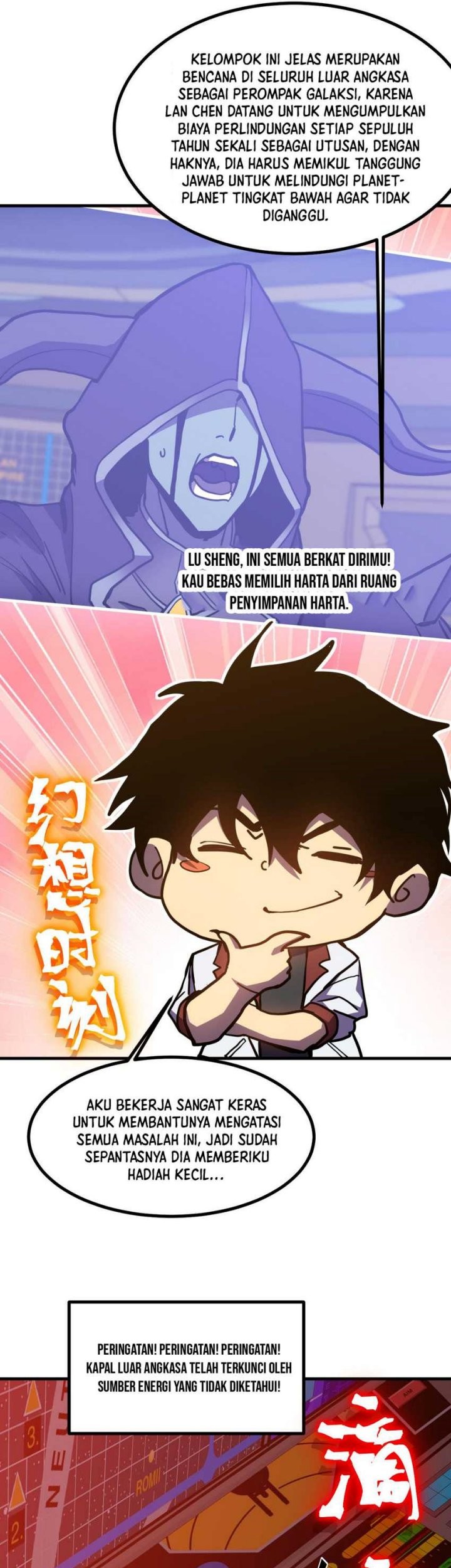 Apex Future Martial Arts chapter 229 halaman 45