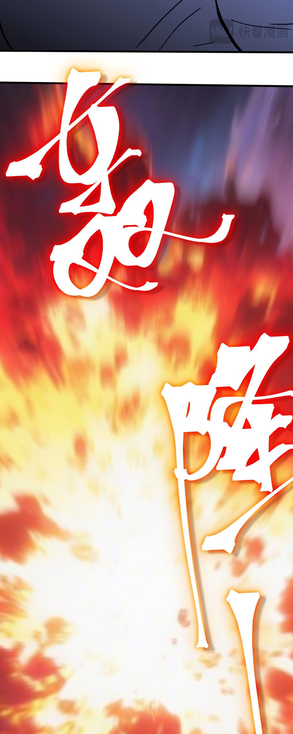 Apex Future Martial Arts chapter 230 halaman 32