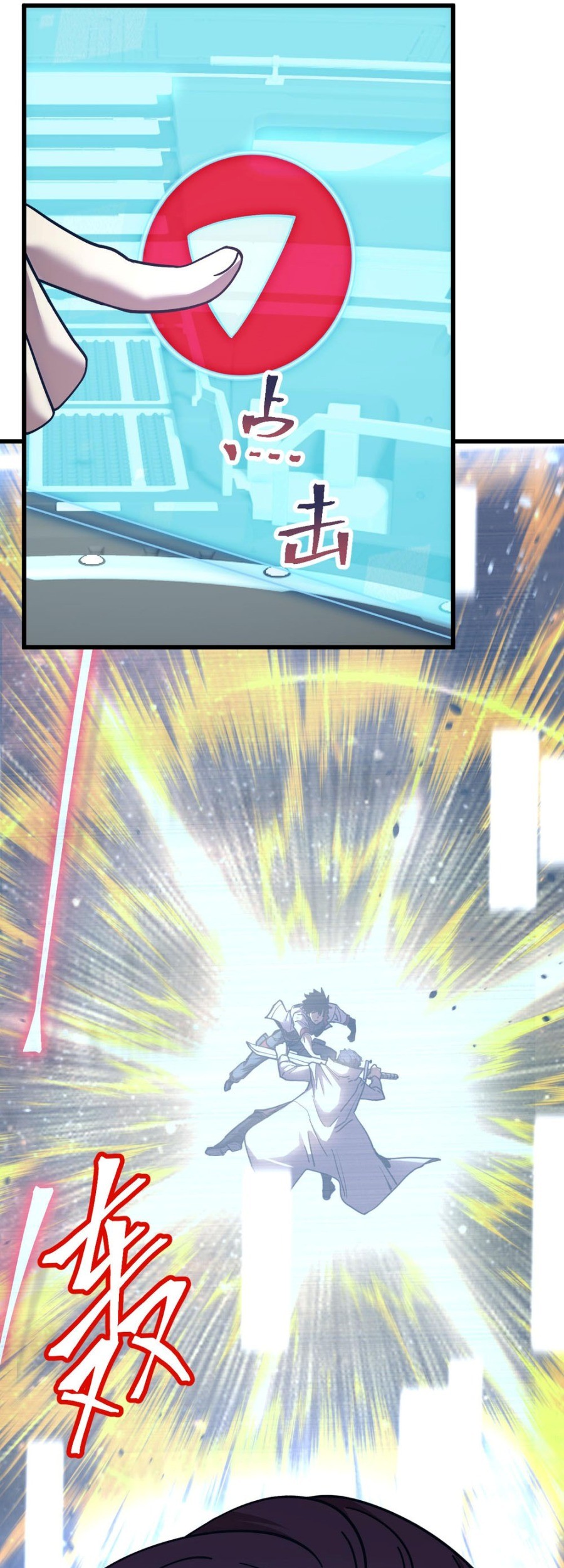 Apex Future Martial Arts chapter 235 halaman 5