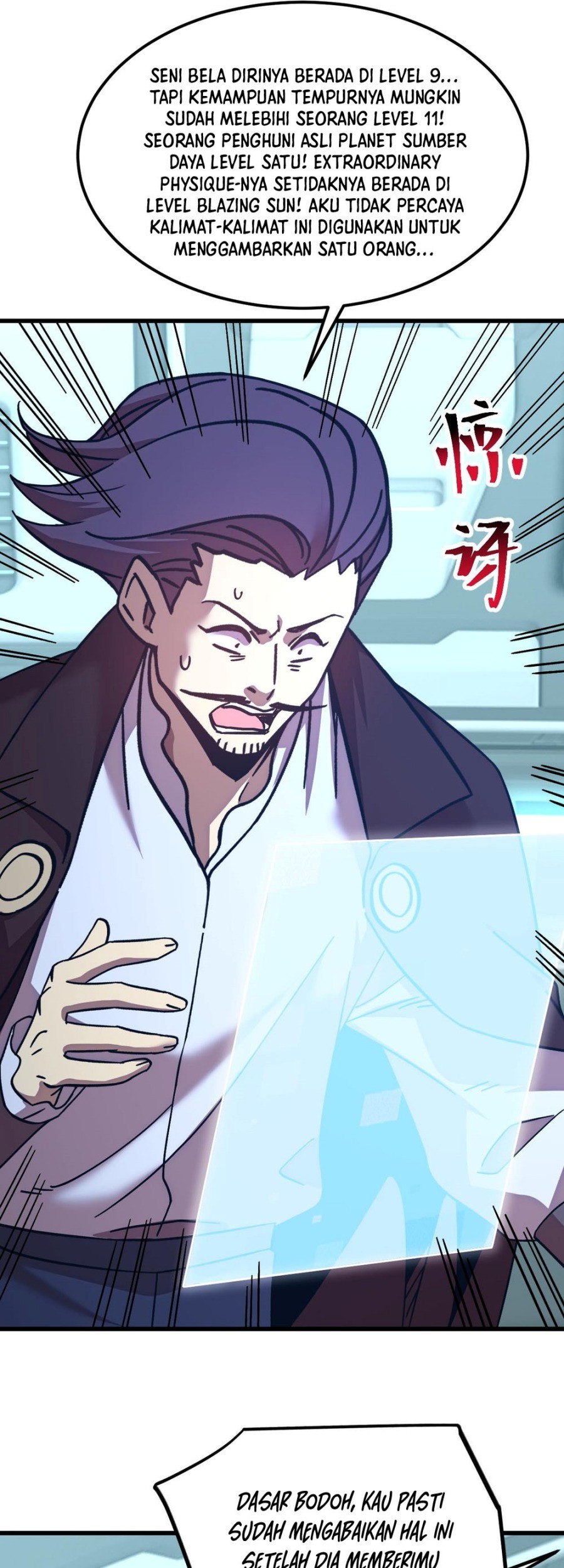 Apex Future Martial Arts chapter 235 halaman 16