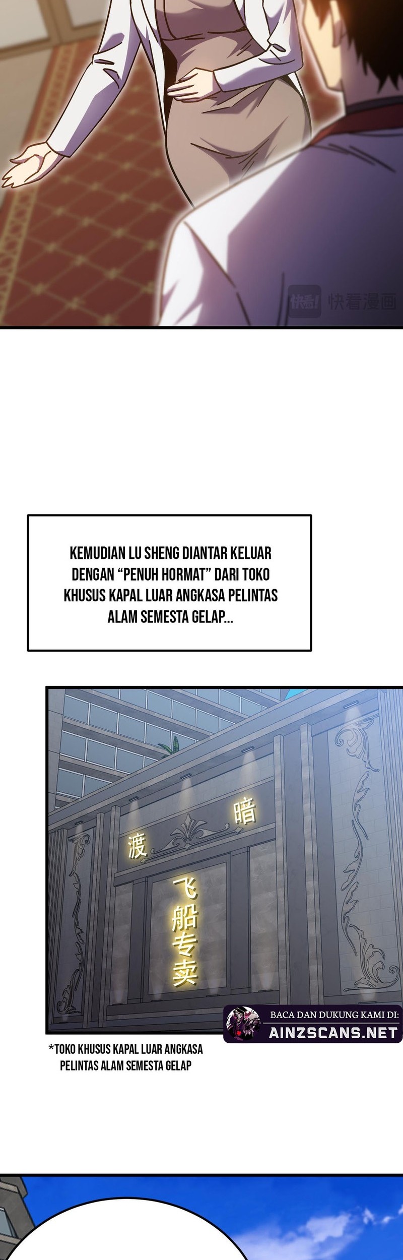 Apex Future Martial Arts chapter 236 halaman 37