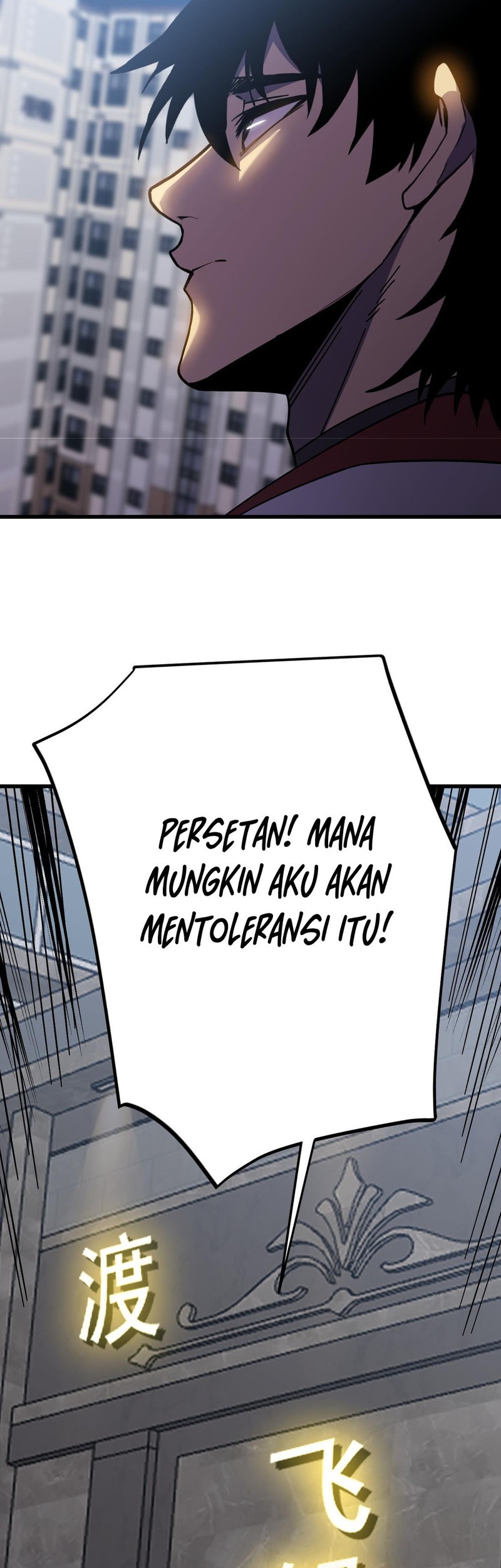 Apex Future Martial Arts chapter 236 halaman 45