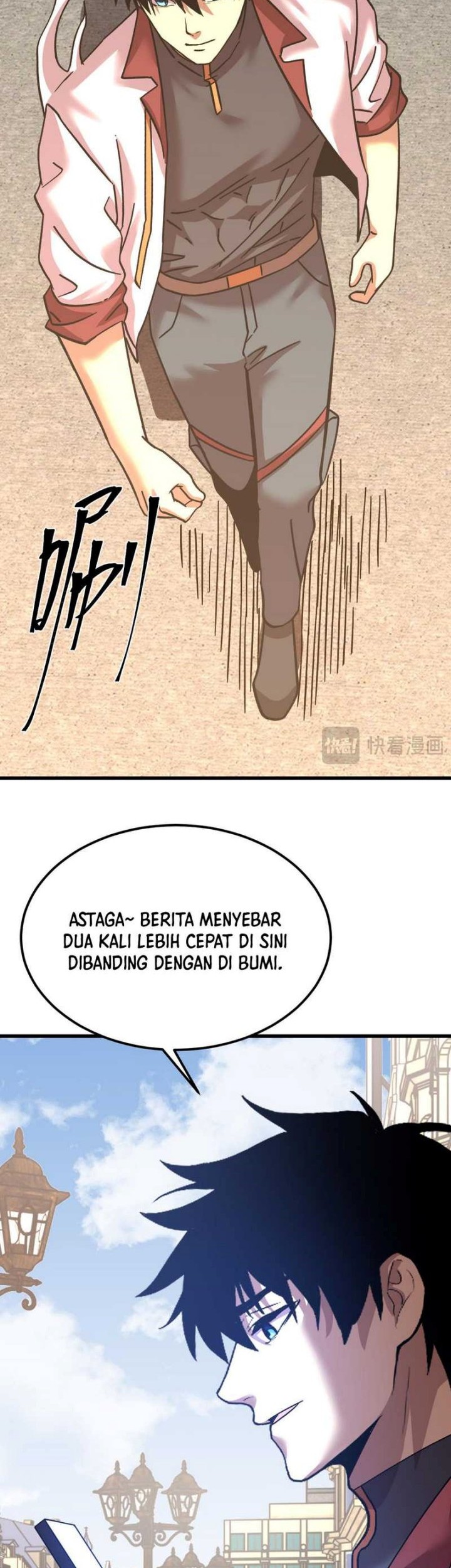 Apex Future Martial Arts chapter 238 halaman 6