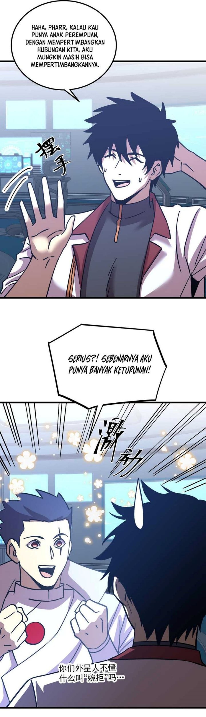 Apex Future Martial Arts chapter 238 halaman 25