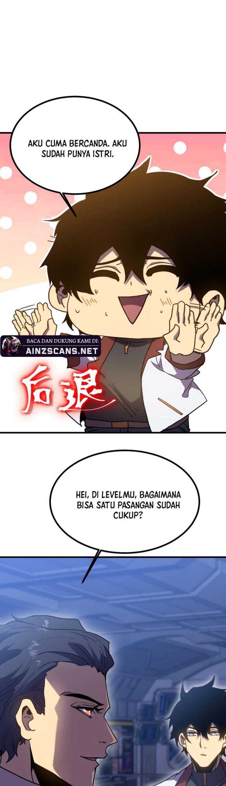 Apex Future Martial Arts chapter 238 halaman 26