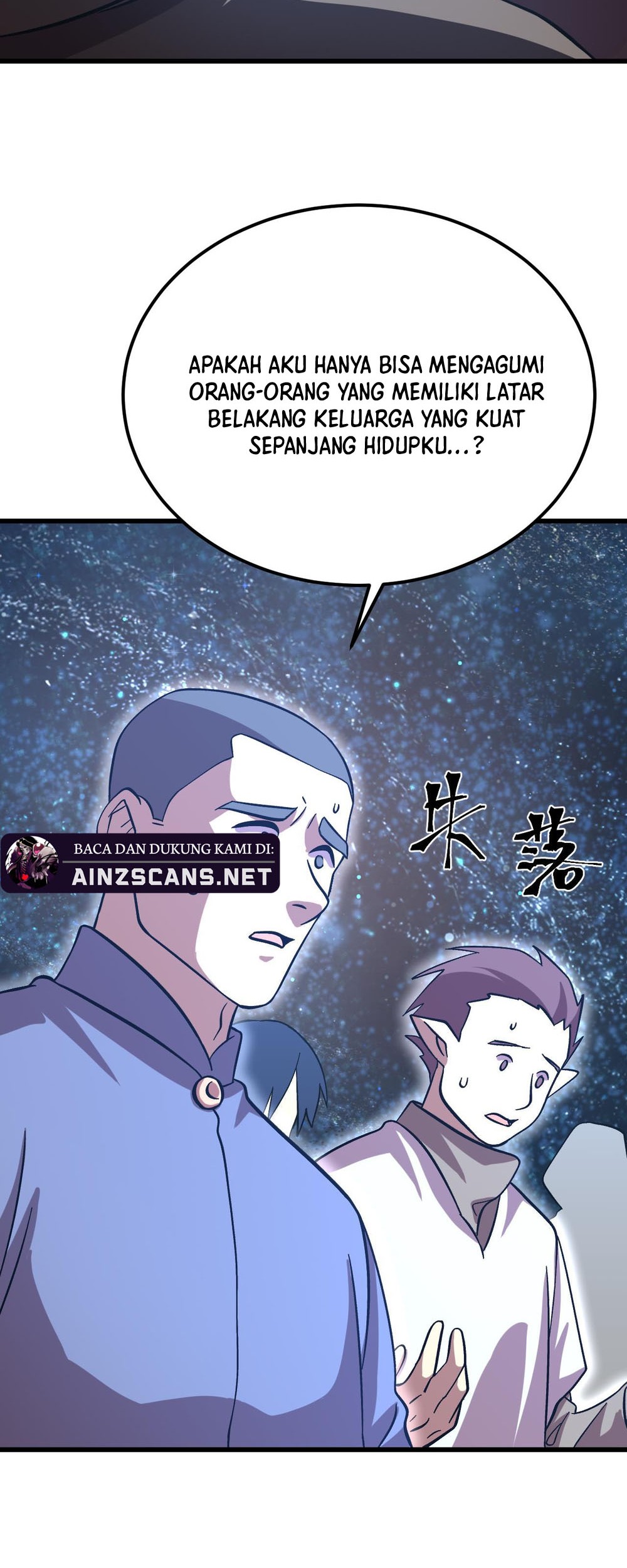 Apex Future Martial Arts chapter 240 halaman 43