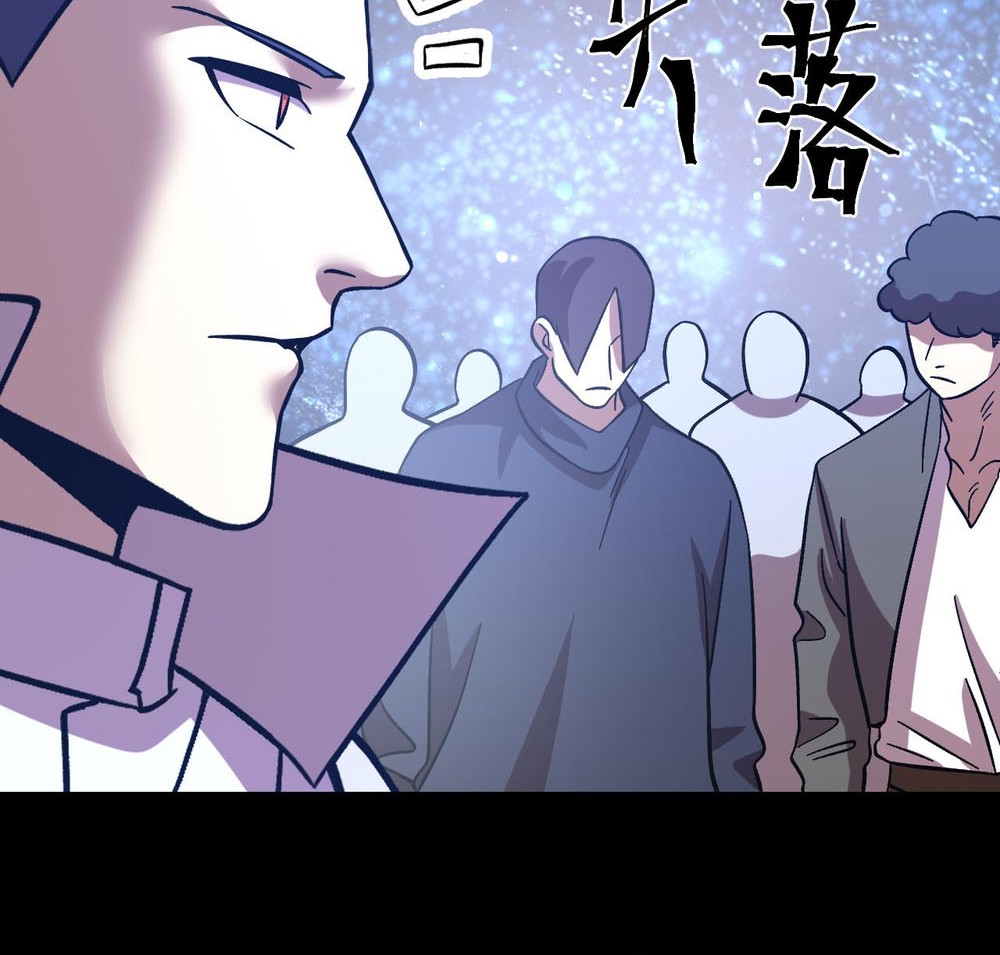 Apex Future Martial Arts chapter 240 halaman 60
