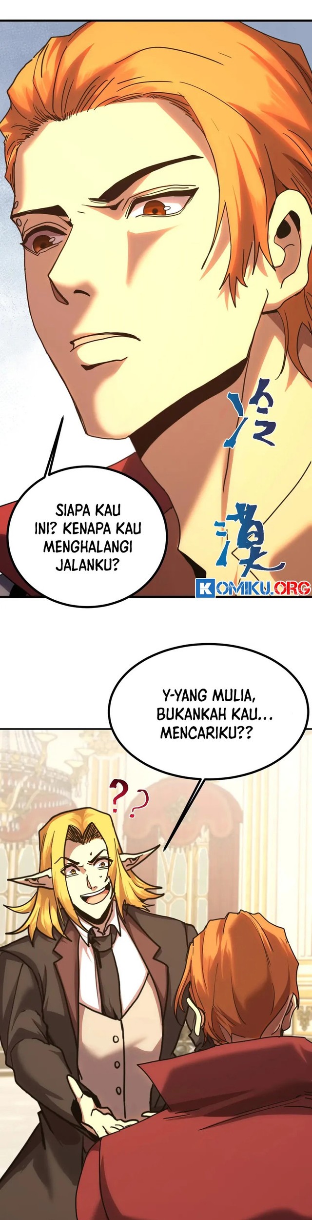 Apex Future Martial Arts chapter 244 halaman 16