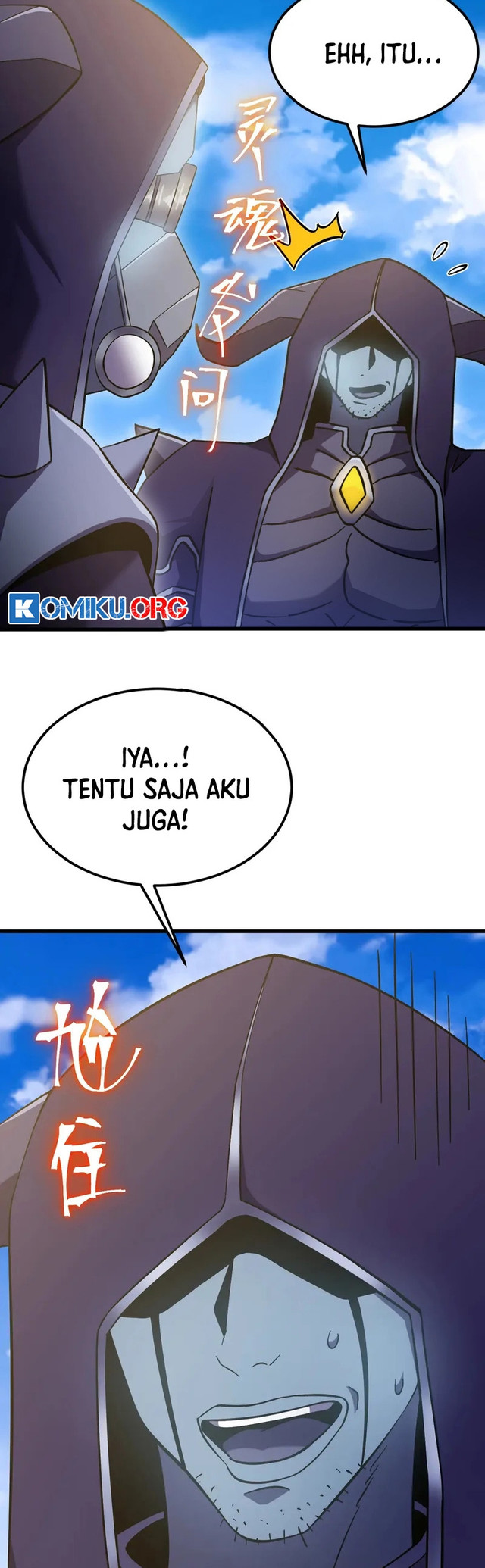 Apex Future Martial Arts chapter 244 halaman 44