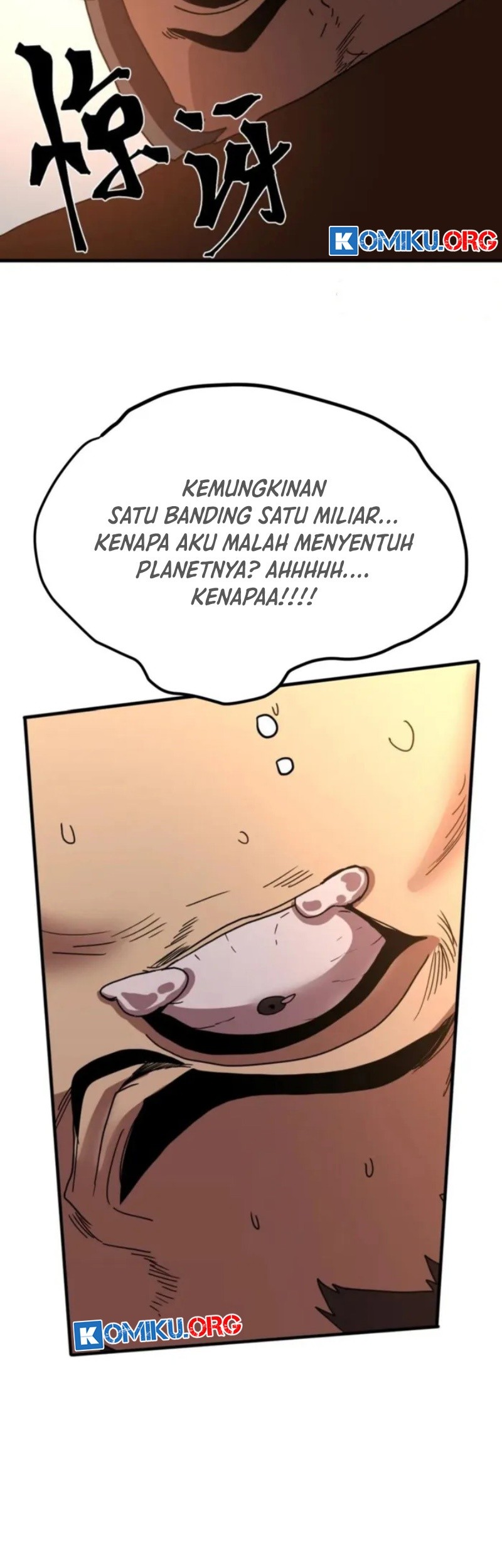 Apex Future Martial Arts chapter 248 halaman 14
