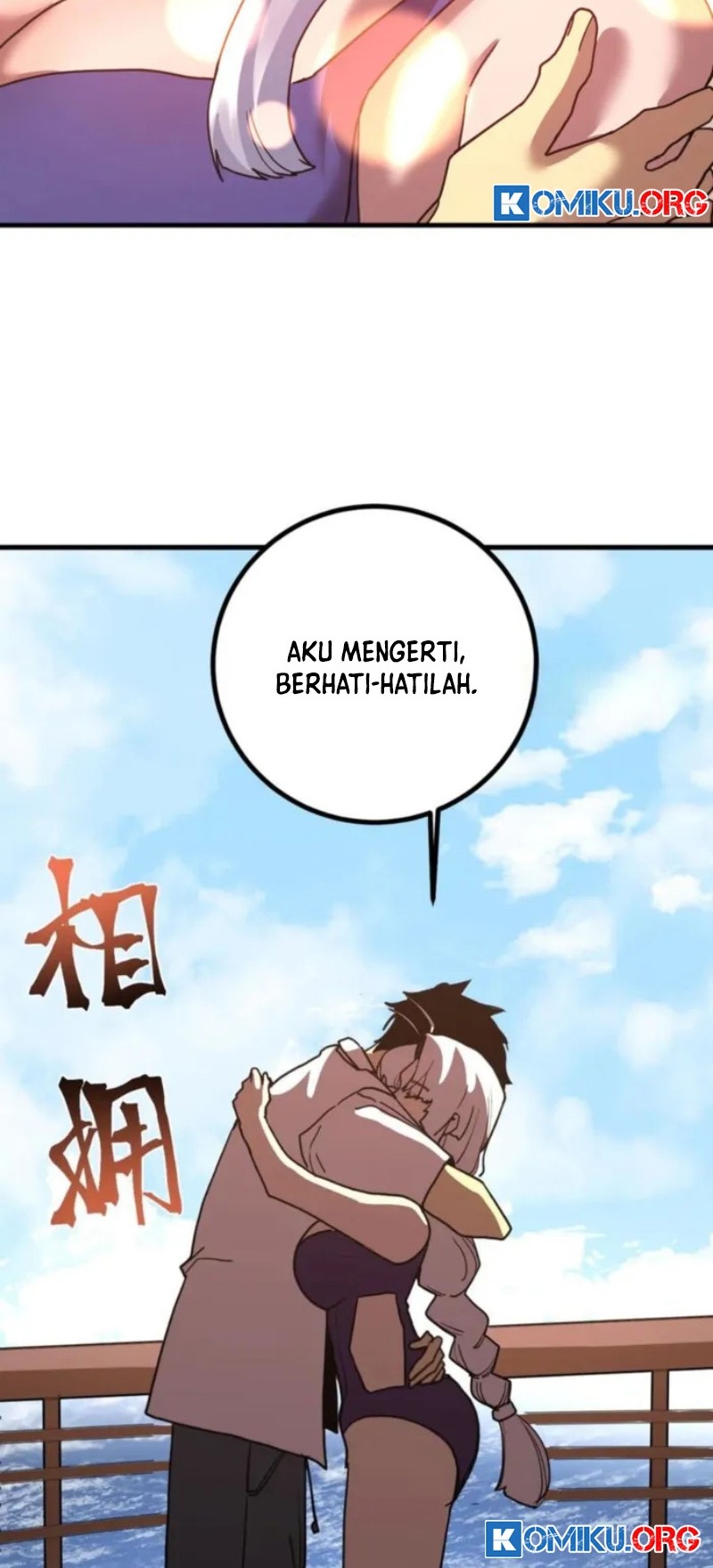 Apex Future Martial Arts chapter 249 halaman 41