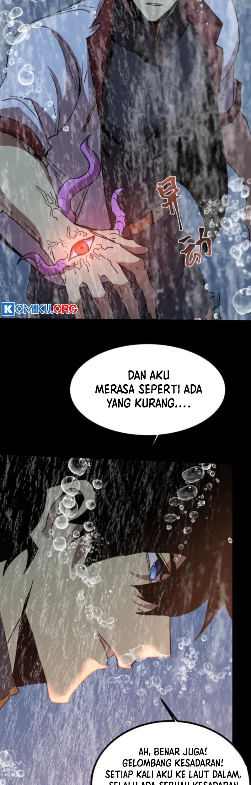 Apex Future Martial Arts chapter 249 halaman 54