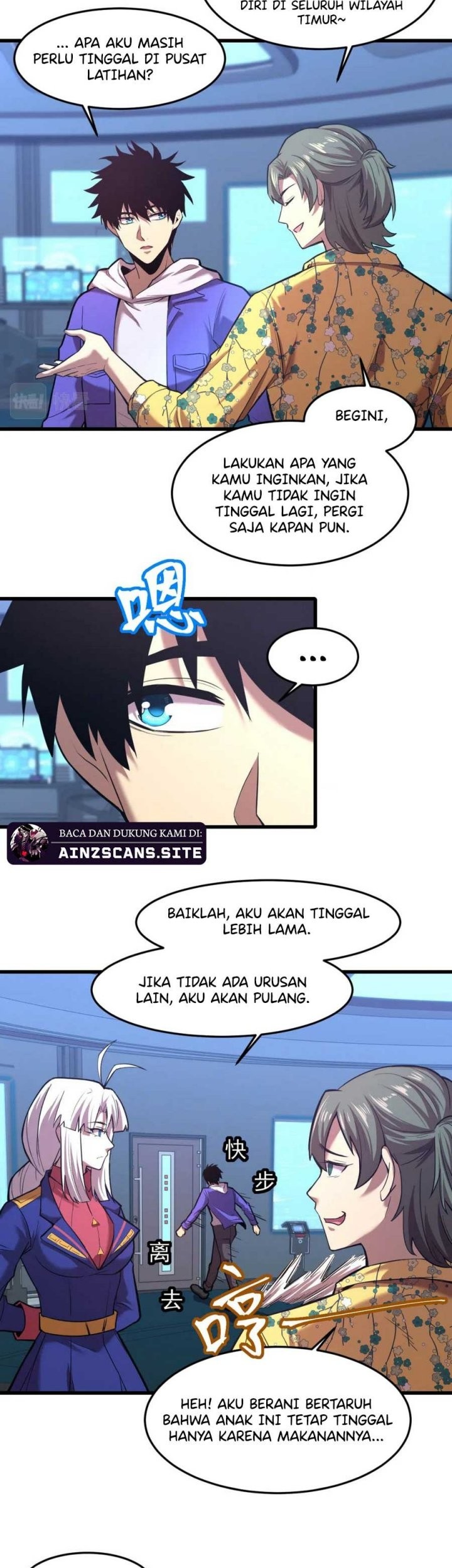 Apex Future Martial Arts chapter 26 halaman 24