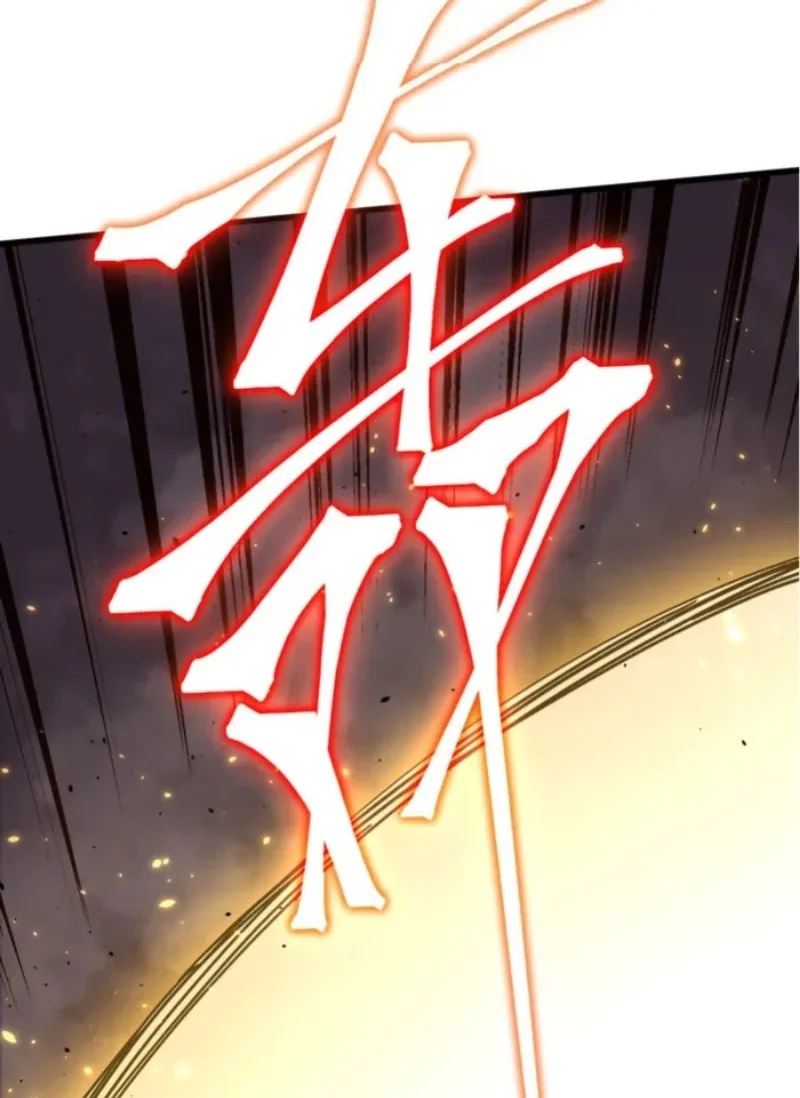 Apex Future Martial Arts chapter 269 halaman 63