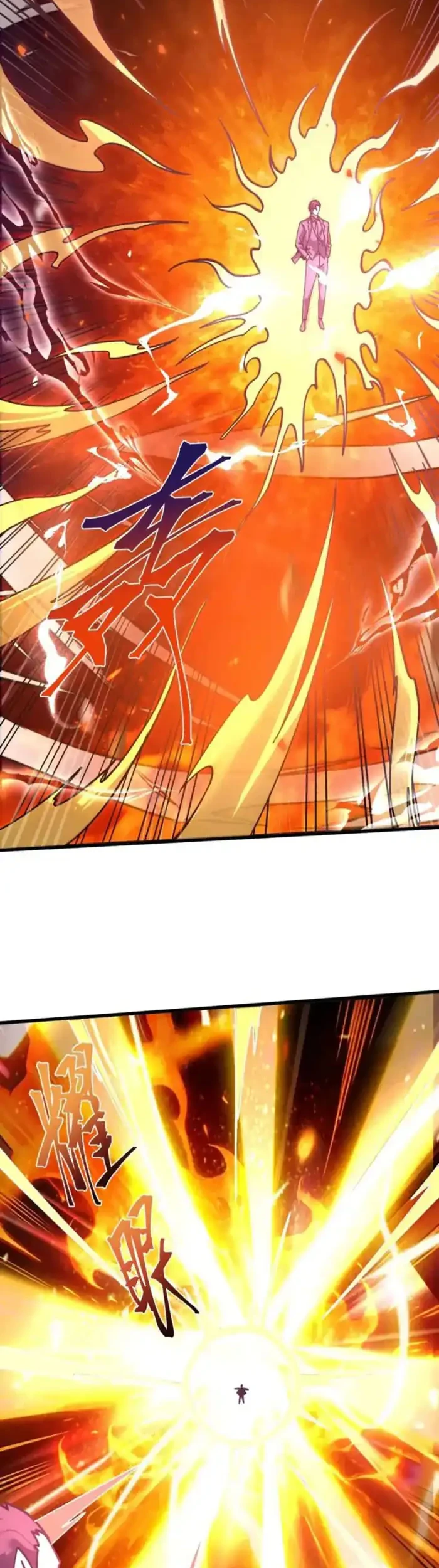 Apex Future Martial Arts chapter 292 halaman 3