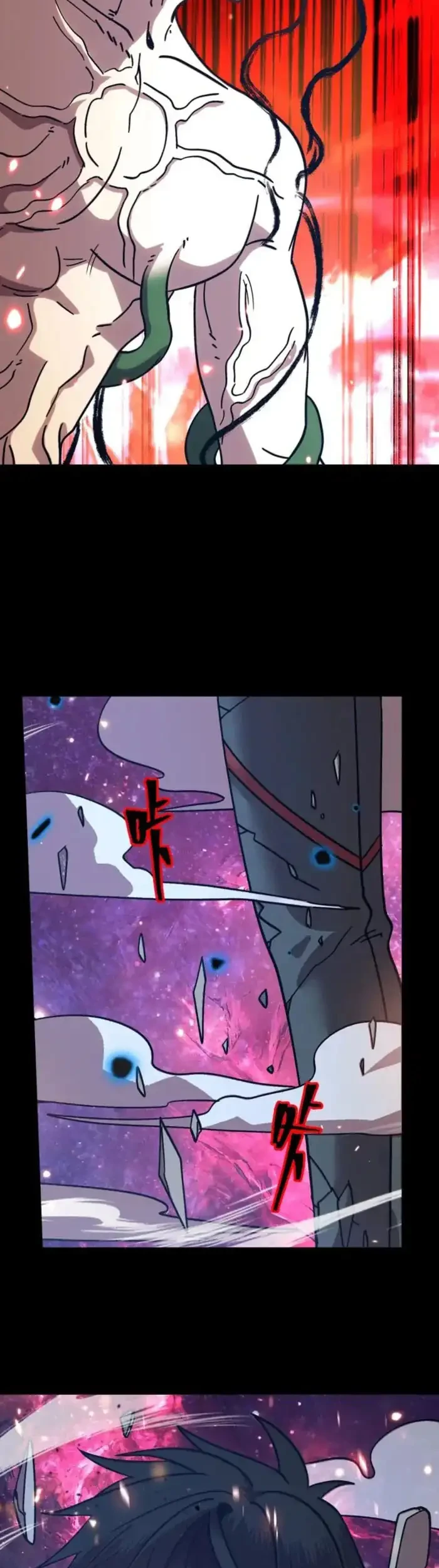 Apex Future Martial Arts chapter 294 halaman 16