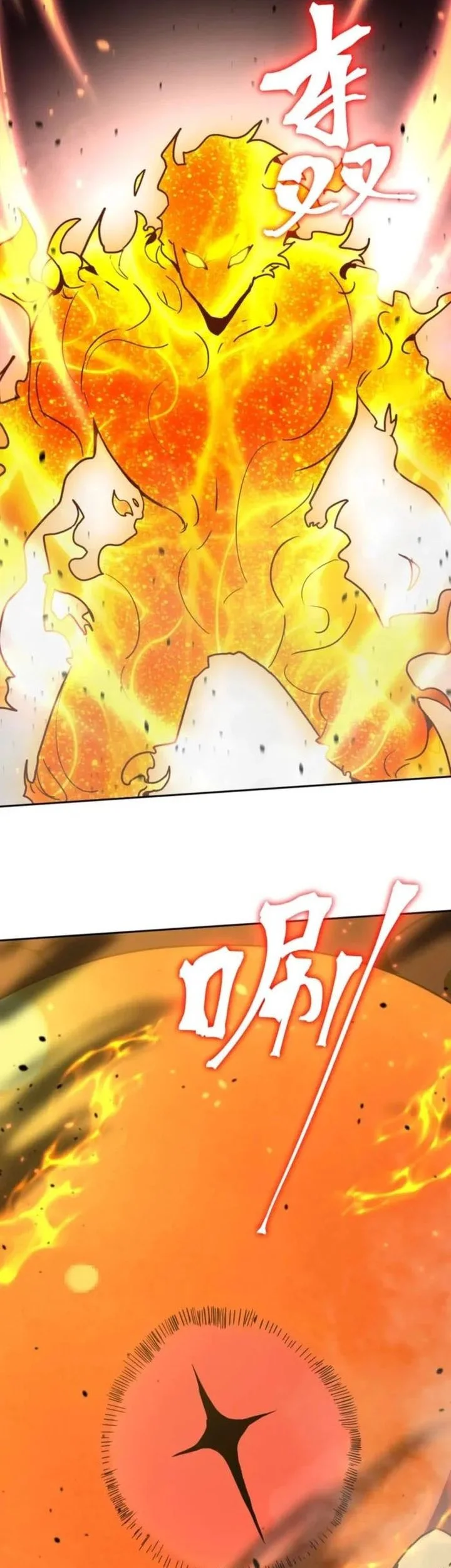 Apex Future Martial Arts chapter 296 halaman 15