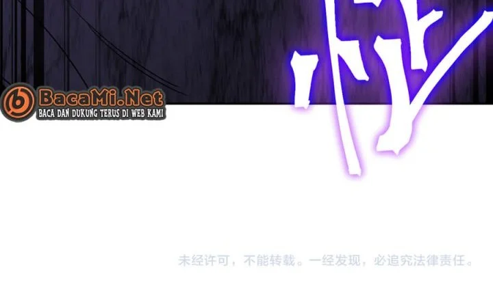 Apex Future Martial Arts chapter 308 halaman 48