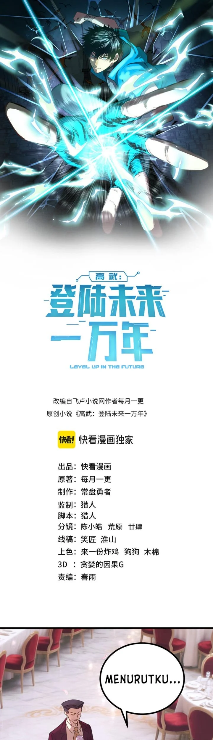 Apex Future Martial Arts chapter 313 halaman 2
