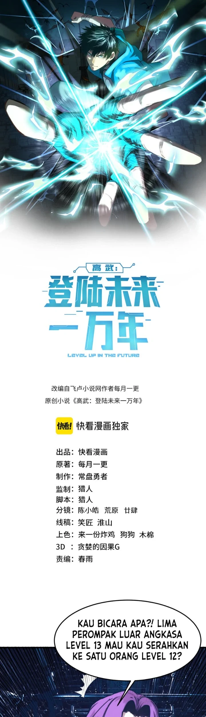 Apex Future Martial Arts chapter 327 halaman 2