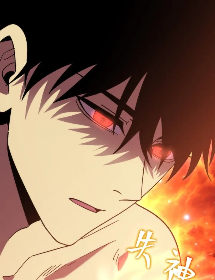 Apex Future Martial Arts chapter 327 halaman 33