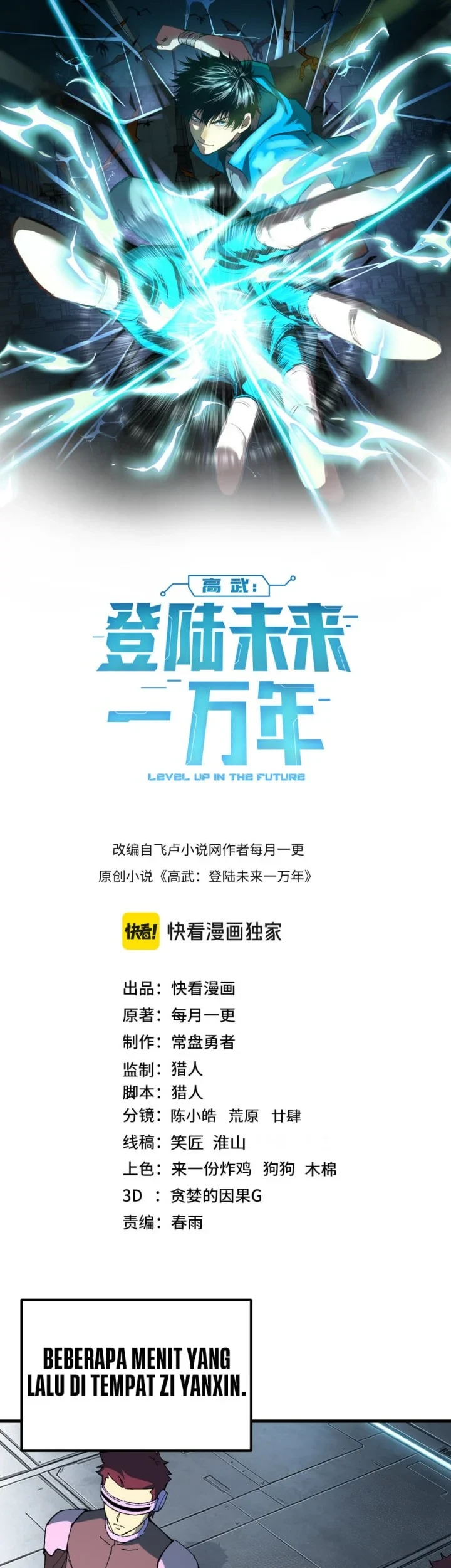 Apex Future Martial Arts chapter 338 halaman 2