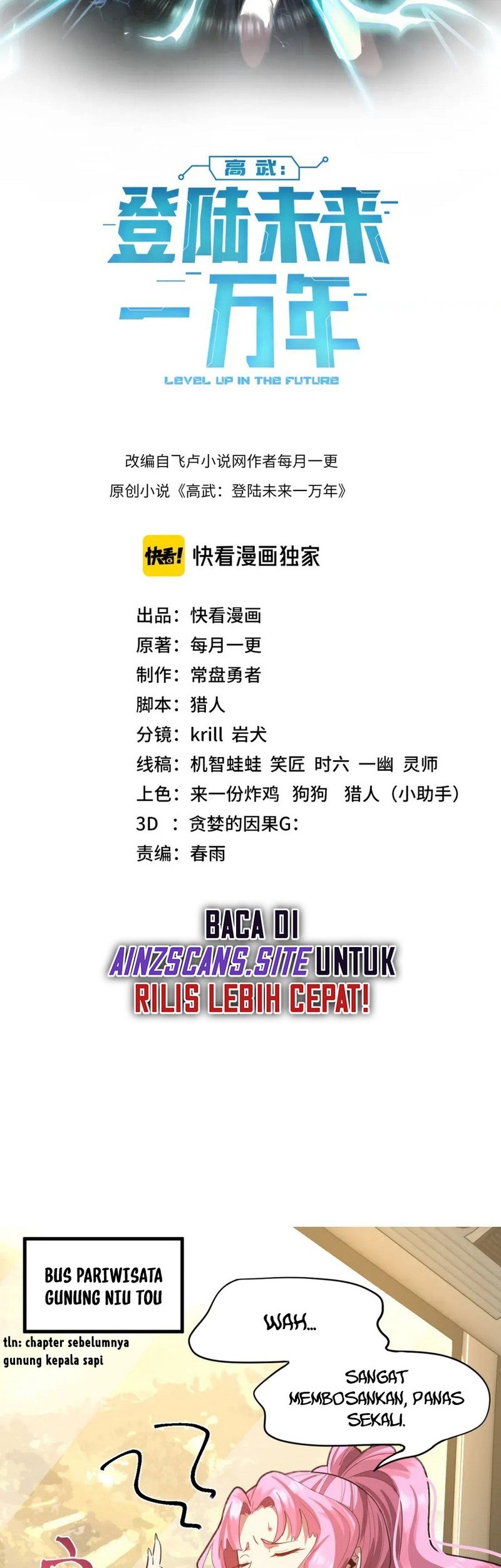 Apex Future Martial Arts chapter 35 halaman 2