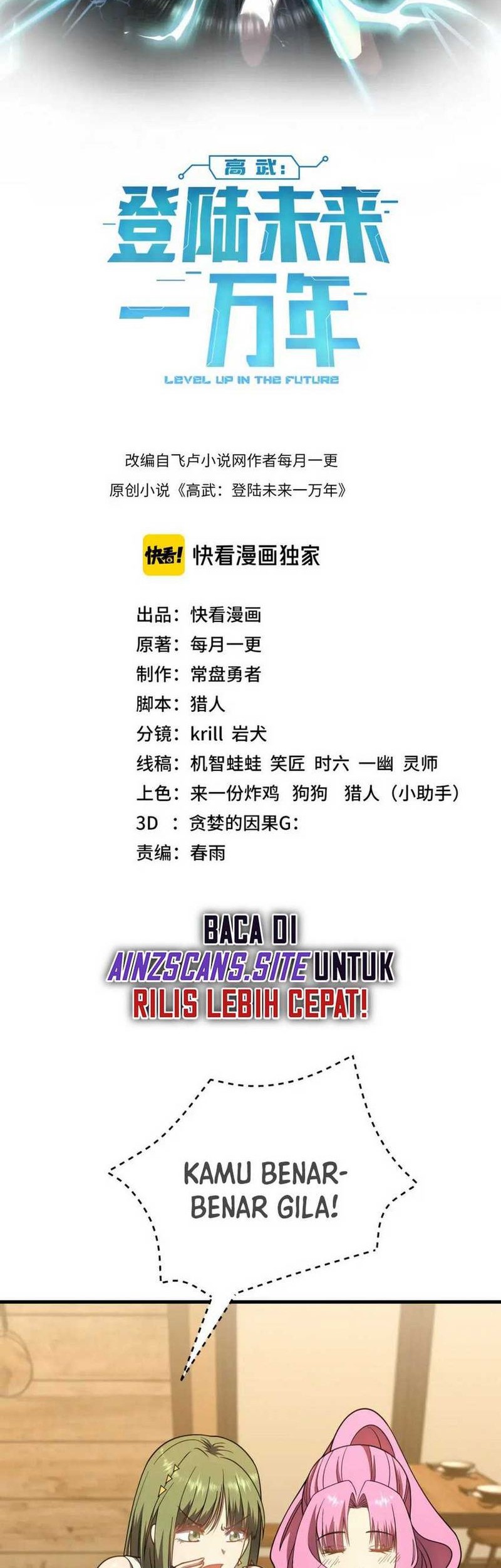 Apex Future Martial Arts Bab 38 halaman 2