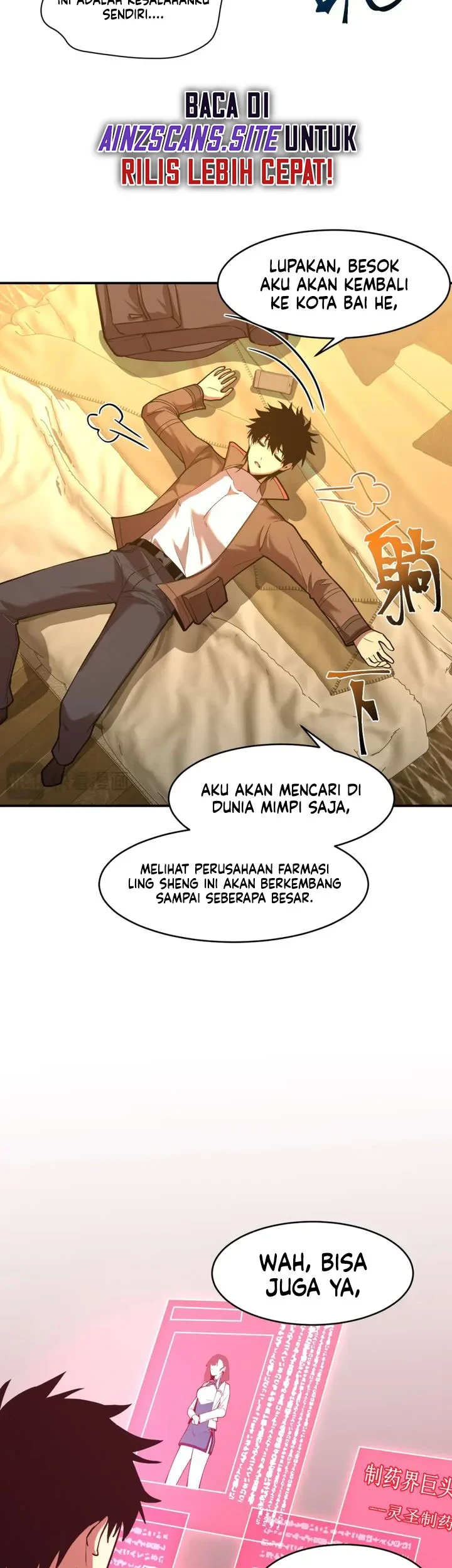 Apex Future Martial Arts chapter 56 halaman 23