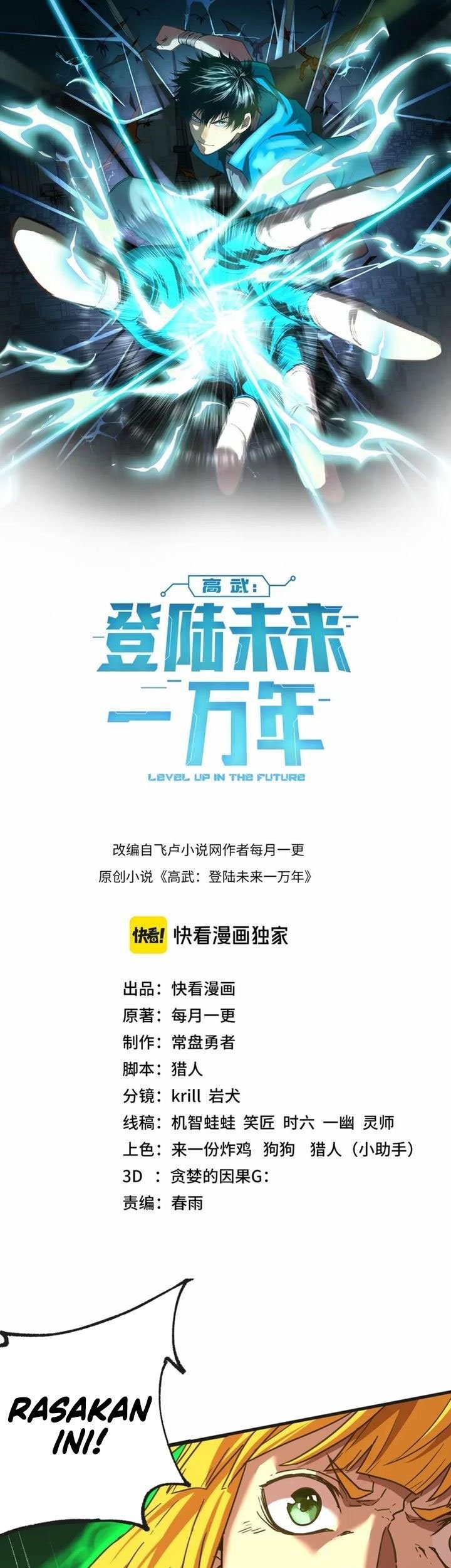 Apex Future Martial Arts chapter 63 halaman 3